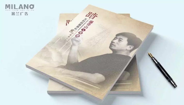 畫冊(cè)設(shè)計(jì)制作