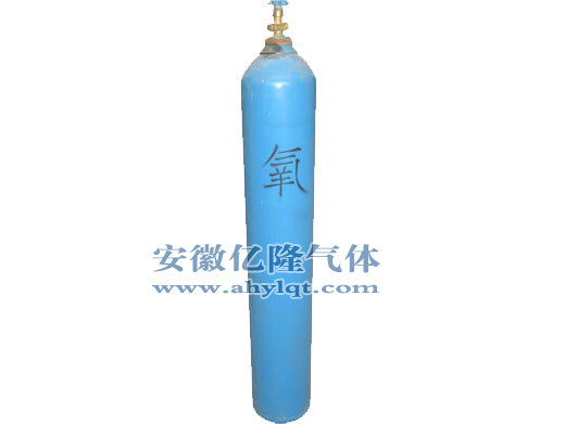 氧氣